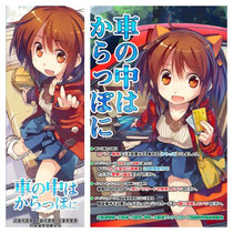 大阪府警察本部府民安全対策課の萌えキャラ 逢坂ケイコ 貴村行政書士事務所 風営 風俗営業許可 飲食店営業許可 大阪市中央区