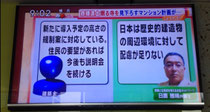 テレビ朝日モーニングバード