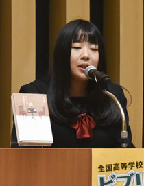 中村輝保さん