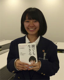 宮本晴美さん