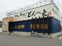 居酒屋 開業 開店 厨房 キッチン 三栄コーポレーションリミテッド