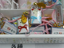 子供守り