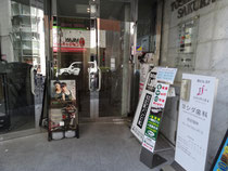 名古屋 自習室 コワーキング