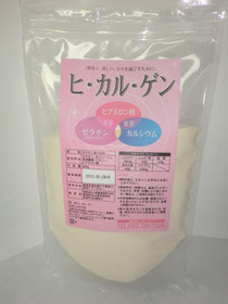 ヒカルゲン