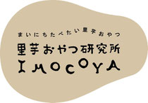 毎日たべたい里芋おやつ研究所IMOCOYA