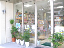 駅ナカから駅チカで厳選 姫路駅周辺の書店まとめ Pathee パシー