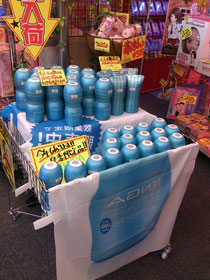 夏季限定発売ですぞ!