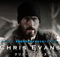 主人公。キャプテン・アメリカの人とは思えないワイルドさ。