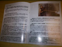 玄田さんらによる吹替の解説書。これ( ・∀・)イイ!!
