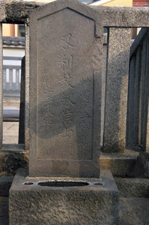 grave of Kanzaki Yogoro at Sengaku-ji temple