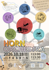 Horn Orchestra2026