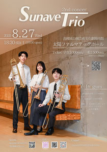 SunaveTrio 2nd Concert