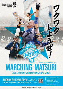 MARCHING MATSURI ALL JAPAN CHAMPIONSHIPS 2024湘南藤沢オープン