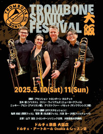 トロンボーン ソニック フェスティバル 大阪 5/10&11/2025