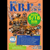 第4回 関西ビッグバンドJAM