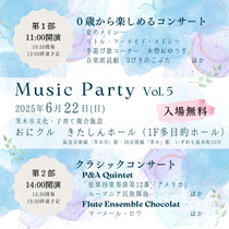 Music Party Vol.5 PandAQuintet ✕ Flute Ensemble Chocolat