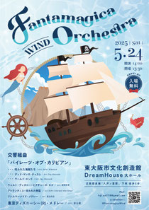 FANTASIA Wind Orchestra