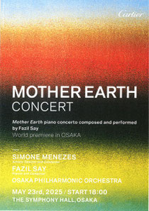 大阪フィルハーモニー交響楽団 MOTHER EARTH CONCERT