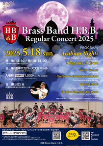 BrassBand H.B.B. Reguler Concert2025