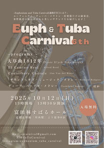 Euphonium and Tuba Carnival 6th