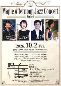 Maple Afternoon Jazz Concert vol.24