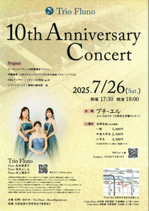 Trio Fluno 10th Anniversary Concert