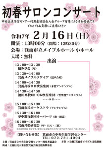茨木市室内管弦楽団による 0歳から参加できる はじめてのオーケストラコンサート♪ 