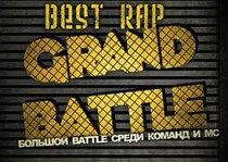 BestRap - Grand Battle