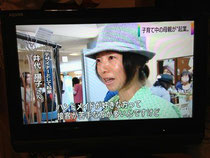 NHK首都圏ニュースでインタビューが放映されました