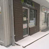 Nagomi店頭