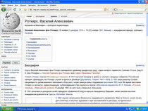 Раннит в Википедии