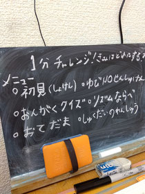 好きなレッスンメニューを選べます♪