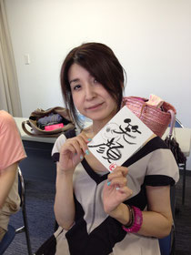 桶家朋子さん