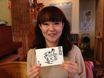 辻本明子さん