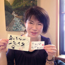 西村芳子さん