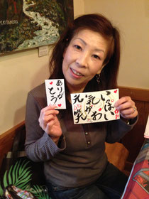 (井野川由美さん)