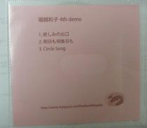 堀越和子 4th demo
