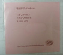 堀越和子　4th　demo