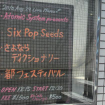 Six Pop Seeds