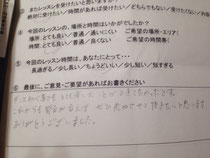 初心者でも楽しむことができてよかったです。これからも都合が合えば参加したいです。