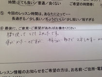 腰をつかって、よかったです。 体がかたいのですが、柔らかい動き腰を使って、とてもよかったです。体がかたいのですが、柔らかい動きで真似しやすかった。