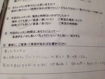 楽しかったデス。覚えなきゃ、というプレッシャーがなくて良いと思います。