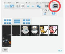 オンマウスで画像を曇らせる方法 無料で簡単 初心者が今すぐホームページを作るには Jimdo ジンドゥー オンマウスで画像を曇らせる方法 無料で簡単 初心者が今すぐホームページを作るには Jimdo ジンドゥー