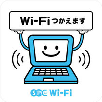 Wi-Fi つかえます