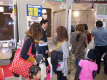 展示会会場
