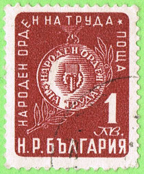 Bulgaria 1952 - Order