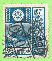 Japan 1922 - Fuji