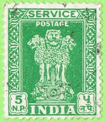 India 1957 - Capital Asoka Pillar