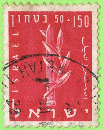 Israel 1957 - Security of Israel