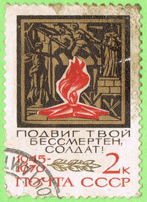 USSR 1970 - Eternal flame